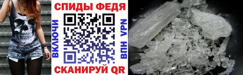 Amphetamine Розовый  Кострома 