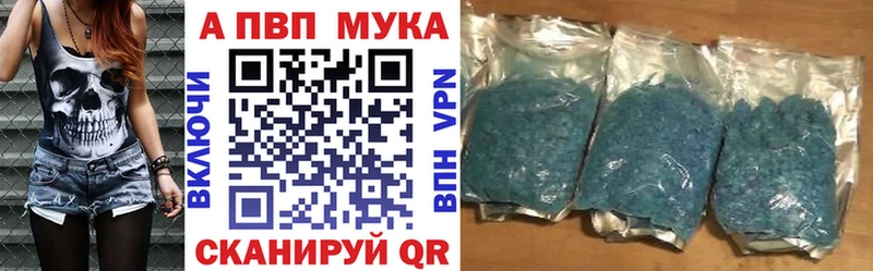 наркота  Кострома  нарко площадка какой сайт  Alpha PVP крисы CK 