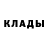 Кодеин напиток Lean (лин) Alvina Popova