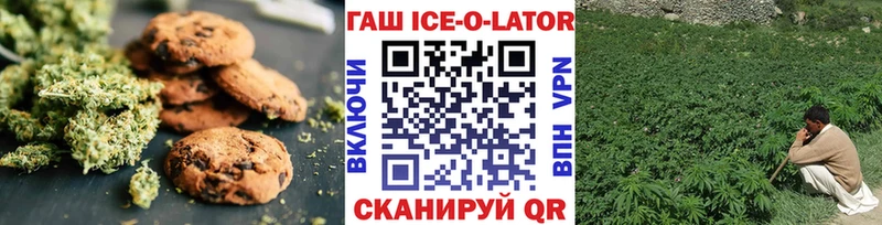 нарко площадка официальный сайт  Кострома  Еда ТГК конопля 