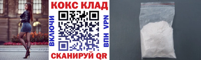Кокаин Columbia  даркнет сайт  Кострома 
