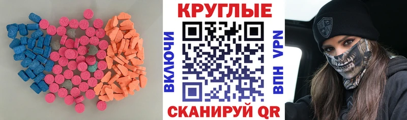 Экстази DUBAI Кострома