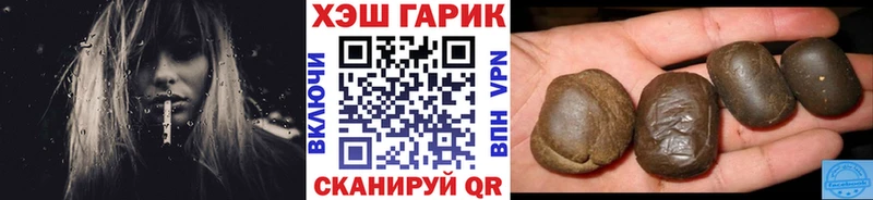 ГАШ Ice-O-Lator  дарнет шоп  Кострома 