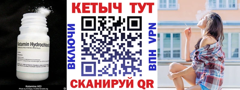 Кетамин VHQ  Кострома 