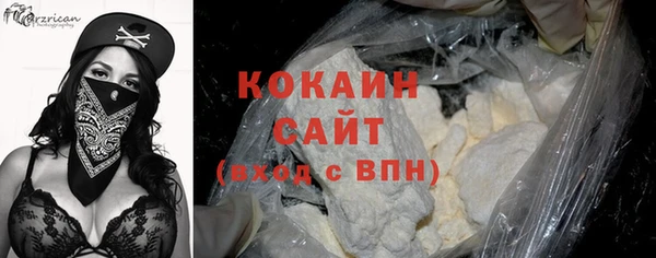 MDMA Premium VHQ Нефтегорск