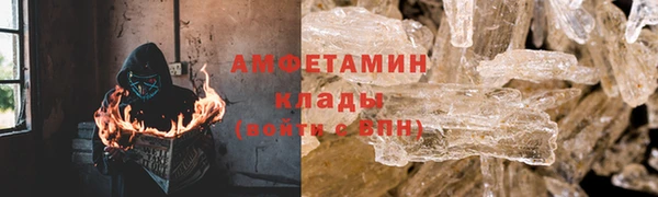 MDMA Premium VHQ Нефтегорск