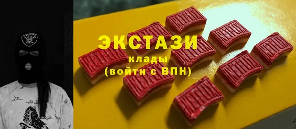 MDMA Premium VHQ Нефтегорск