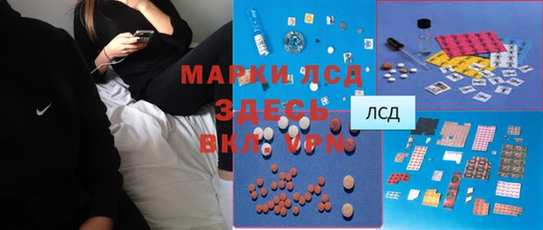MDMA Premium VHQ Нефтегорск