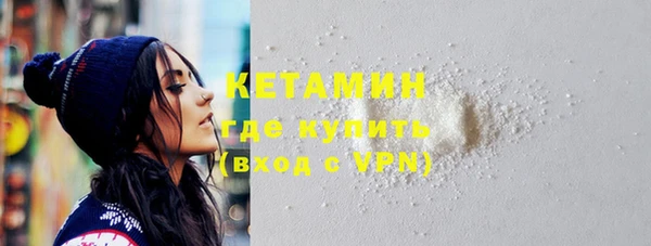 прущие грибы Нефтекумск