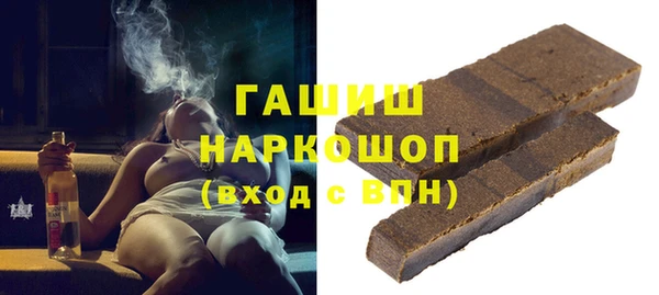 синтетический гашиш Нея