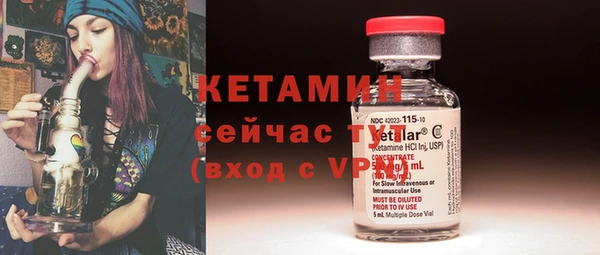прущие грибы Нефтекумск