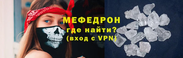 MDMA Premium VHQ Нефтегорск