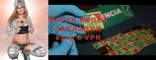 MDMA Premium VHQ Нефтегорск