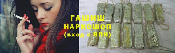 прущие грибы Нефтекумск