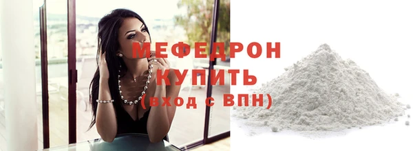 прущие грибы Нефтекумск