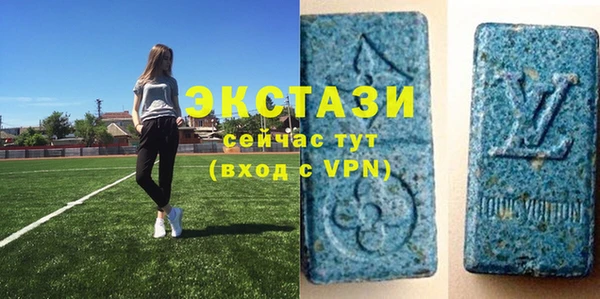 прущие грибы Нефтекумск