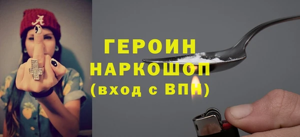 синтетический гашиш Нея