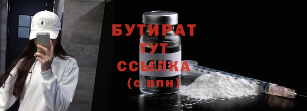 прущие грибы Нефтекумск