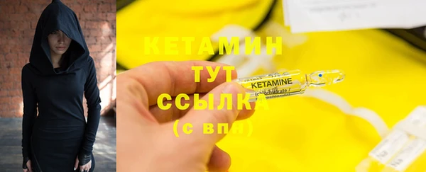 MDMA Premium VHQ Нефтегорск