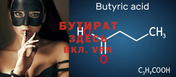 синтетический гашиш Нея