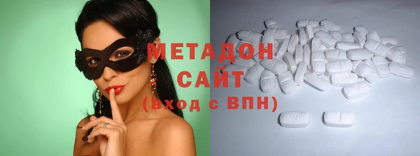 MDMA Premium VHQ Нефтегорск