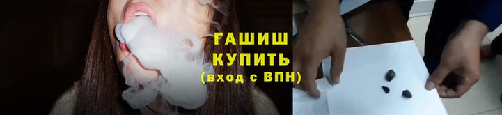 синтетический гашиш Нея