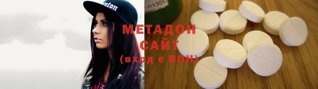 MDMA Premium VHQ Нефтегорск