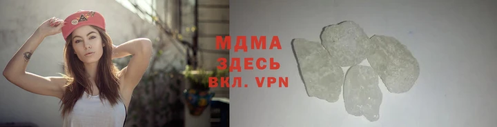 MDMA Premium VHQ Нефтегорск