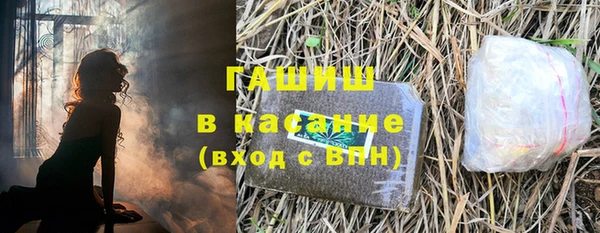 прущие грибы Нефтекумск