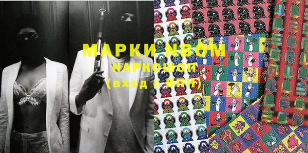 MDMA Premium VHQ Нефтегорск