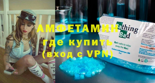 прущие грибы Нефтекумск