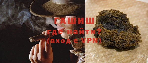 синтетический гашиш Нея