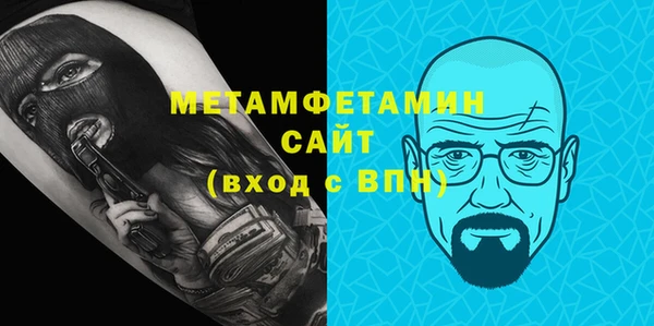 MDMA Premium VHQ Нефтегорск
