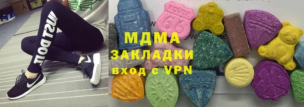 MDMA Premium VHQ Нефтегорск