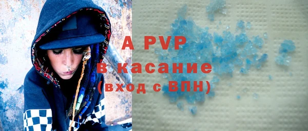 прущие грибы Нефтекумск
