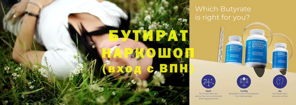 прущие грибы Нефтекумск