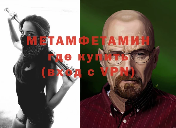 синтетический гашиш Нея