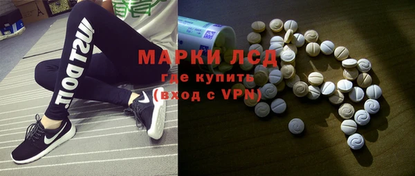 синтетический гашиш Нея