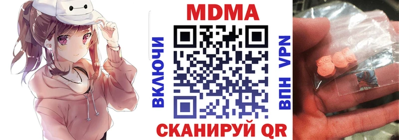 MDMA Molly  Кострома 