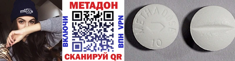МЕТАДОН methadone  Кострома 