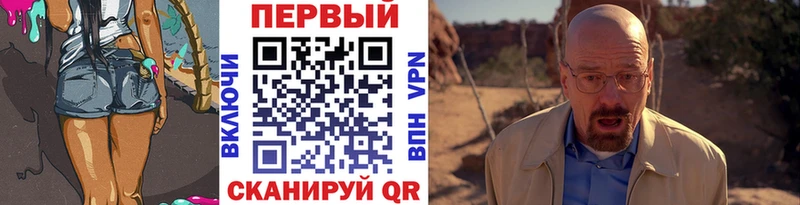 Первитин кристалл Кострома