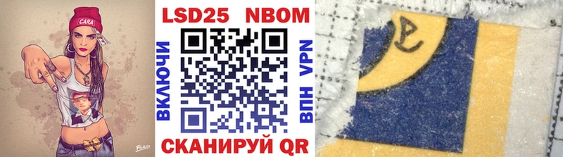 Марки NBOMe 1,8мг  Кострома 